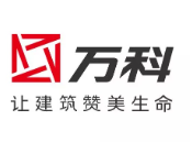 石家庄万科集团